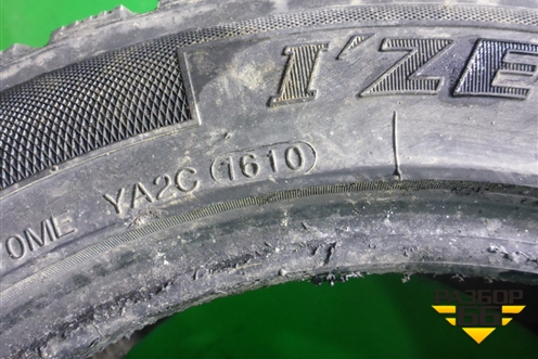 Шина Kumho I«Zen Wis KW19 85T 195/55 R15 ( Шипы)