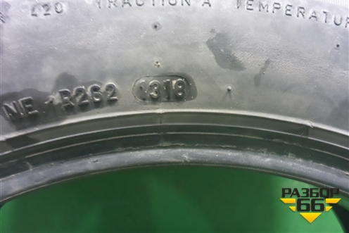 Шина Pirelli Cinturato P1 Verde 82H 185/55 R15 (Лето)
