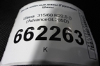 Шина  315/60 R22,5 () (AdvanceGL265D) (ADVANCEGL265D)