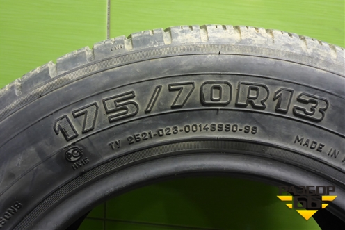Шина  175/70 R13 (Лето) (KAMA205)