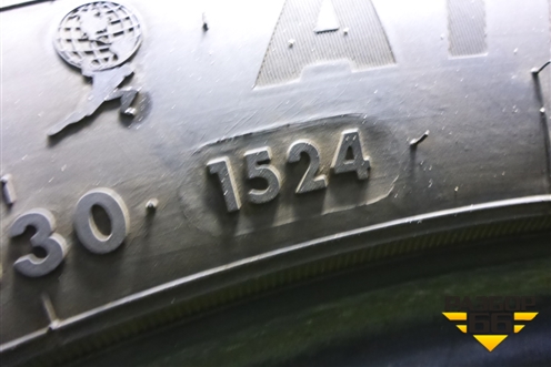 Шина  235/50 R19 (Лето) (AtlasExcellionCS) (ATLASEXCELLIONCS)