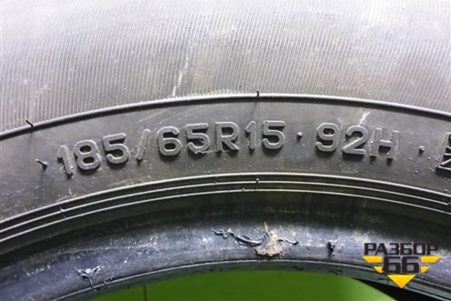Шина  185/65 R15 (Лето) (CordiantGravity) (CORDIANTGRAVITY)