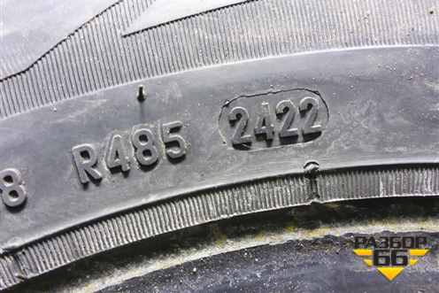 Шины (комплект)  175/65 R14 (Зима Шипы) (FormulaIce) (FORMULAICE)