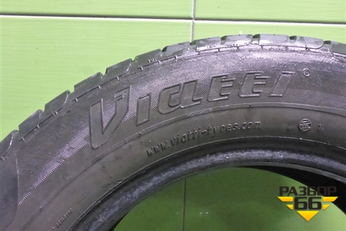 Шина  195/65 R15 (Лето) (ViattiStradaAsimmetrico) (VIATTISTRADAASIMMETRICO)