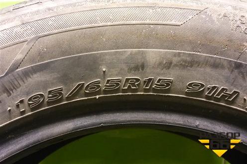 Шина Hankook Kinergy EX+ 195/65 R15 (Лето)
