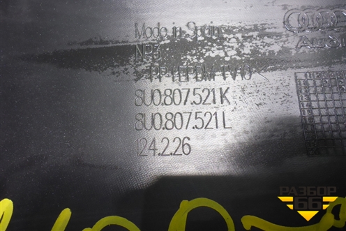 Бампер задний нижняя часть (S-Line новый) (8U0807521) для Audi Q3 с 2011-2018г (Ку 3)