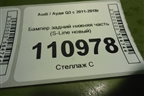 Бампер задний нижняя часть (S-Line новый) (8U0807521) для Audi Q3 с 2011-2018г (Ку 3)