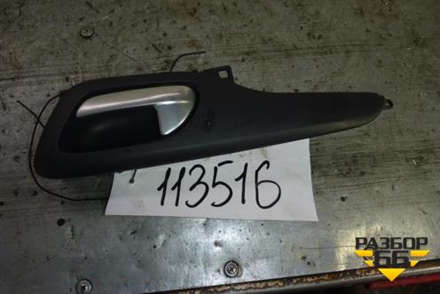 Ручка внутренняя двери задней левой для Citroen C5 с 2008г (С5)