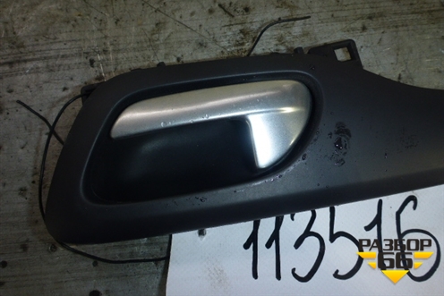 Ручка внутренняя двери задней левой для Citroen C5 с 2008г (С5)