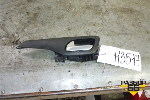 Ручка внутренняя двери передней левой для Citroen C5 с 2008г (С5)