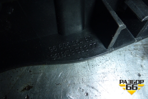 Ручка внутренняя двери передней левой для Citroen C5 с 2008г (С5)