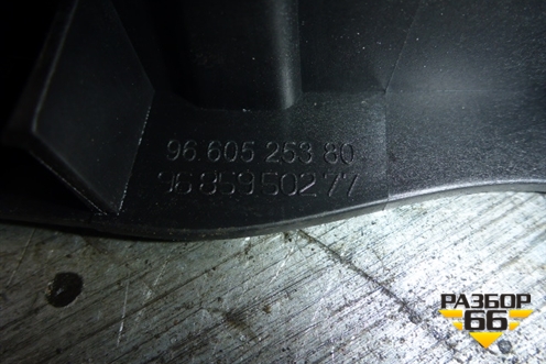 Ручка внутренняя двери задней правой для Citroen C5 с 2008г (С5)