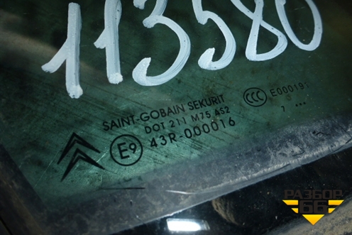 Стекло двери передней правой форточка (9202L2) для Citroen C5 с 2008г (С5)