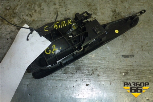 Ручка внутренняя двери передней правой для Citroen C5 с 2008г (С5)