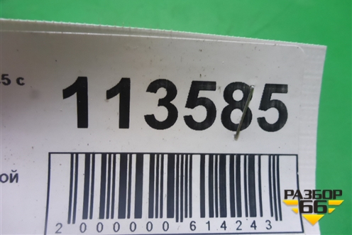 Замок двери передней правой (6 контактов) для Citroen C5 с 2008г (С5)