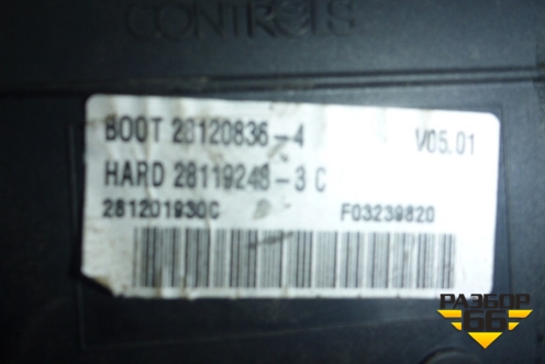 Блок предохранителей салонный для Citroen C5 с 2008г (С5)