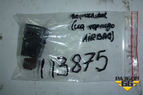 Выключатель пассажирской AIR BAG для Citroen C5 с 2008г (С5)