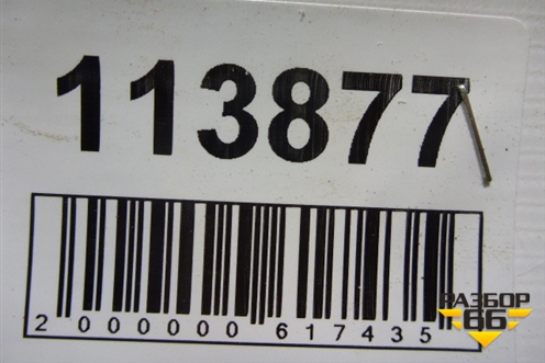 Петля крышки багажника левая (8613C7) для Citroen C5 с 2008г (С5)