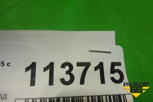 Рулевое колесо под AIR BAG без AIR BAG (мультируль) для Citroen C5 с 2008г (С5)