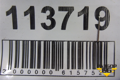 Петля двери задней правой нижняя (9035X2) для Citroen C5 с 2008г (С5)