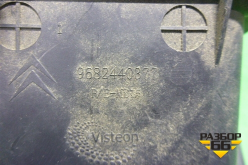 Карман (в торпедо) (9682440377) для Citroen C5 с 2008г (С5)