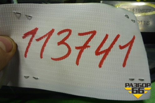 Дефлектор воздушный (верхний на торпедо) (9682419677) для Citroen C5 с 2008г (С5)