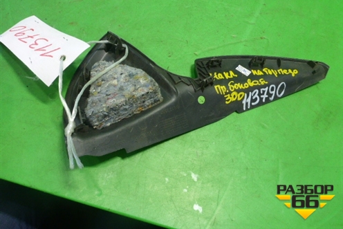 Накладка на торпедо (правая боковая) (9682342477) для Citroen C5 с 2008г (С5)