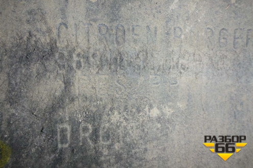 Локер задний правый (седан) (9681095080) для Citroen C5 с 2008г (С5)