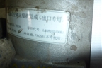 Компрессор кондиционера (BA8103100B1) для Lifan Solano с 2010-2016г