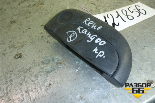 Ручка наружная двери передней правой для Renault Kangoo с 2003-2007г (Кангу)