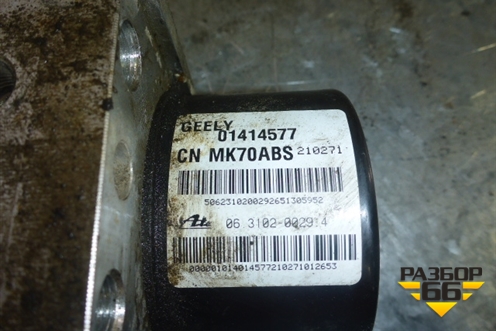 Блок ABS для Geely MK с 2008г