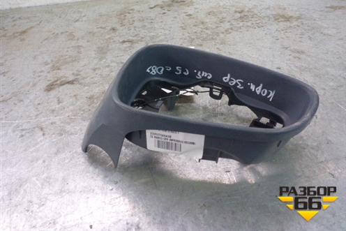 Корпус зеркала правого (новый) (232637046AUE) для Citroen C5 с 2008г (С5)