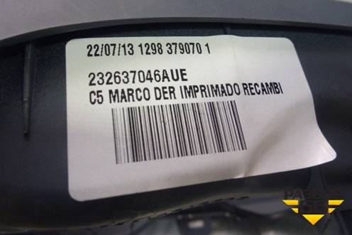 Корпус зеркала правого (новый) (232637046AUE) для Citroen C5 с 2008г (С5)