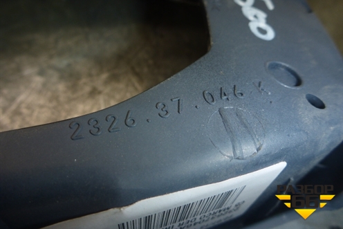 Корпус зеркала правого (новый) (232637046AUE) для Citroen C5 с 2008г (С5)