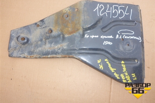 Кронштейн переднего крыла левый  (1355075) для Scania 4 Series с 1995-2005г