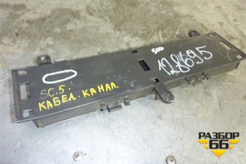 Кабель-канал (1441970) для Scania  5 R Series с 2004-2016г