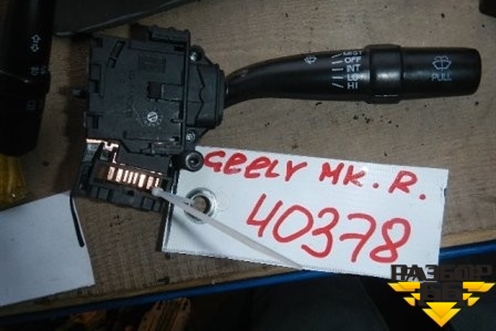 Переключатель стеклоочистителей для Geely MK с 2008г (МК)