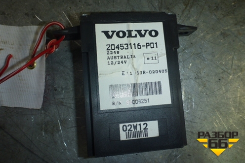 Реле (поворотов) (20453116) для Volvo TRUCK FH с 2002-2008г (ФШ)