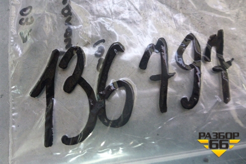 Датчик AIR BAG для Toyota Avensis с 2003-2009г