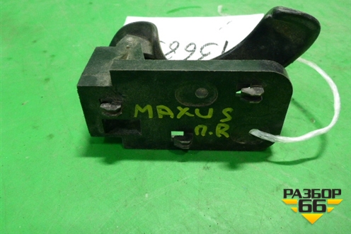 Ручка внутренняя двери передней правой (561424006) для LDV Maxus с 2005г