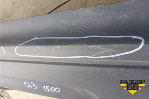 Бампер задний нижняя часть (8U0807521K) для Audi Q3 с 2011-2018г (Ку 3)