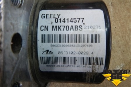 Блок ABS для Geely MK с 2008г