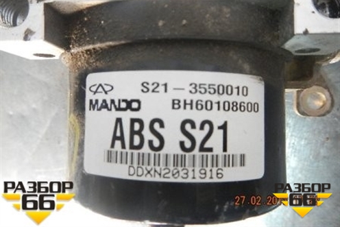 Блок ABS (S213550010) для Chery QQ6(S21) с 2008г