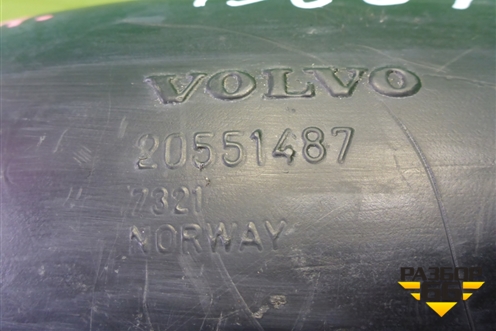 Патрубок воздушного фильтра  (к турбине пластиковый) (20551487) для Volvo TRUCK FH с 2008-2013г (ФШ)