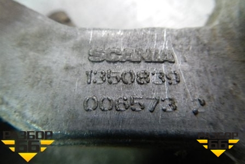 Регулятор давления тормозной системы (1350839) для Scania 4 Series с 1995-2005г