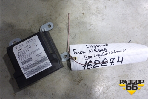 Блок управления AIR BAG для Geely Emgrand (EC7) с 2009-2016г