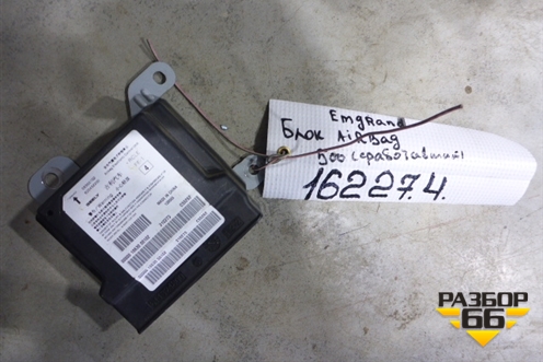 Блок управления AIR BAG для Geely Emgrand (EC7) с 2009-2016г