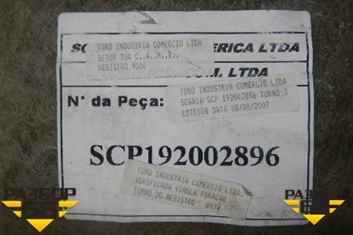 Обшивка в кабину (левая стенка) для Scania 4 Series с 1995-2005г