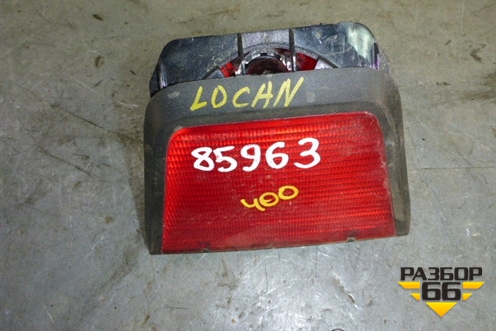 Фонарь задний стоп сигнал (8200211037) для Renault Logan с 2004-2015г (Логан)
