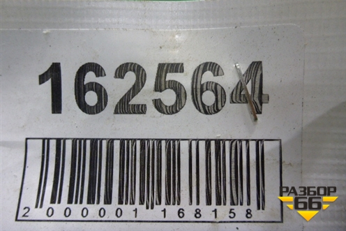 Петля двери передней правой верхняя для FAW V5 (В5) Петля двери передней правой верхняя для FAW V5 (В5)